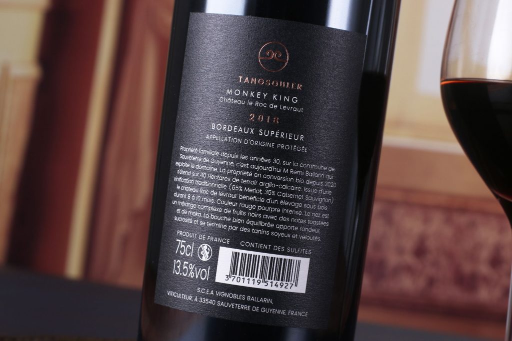 【唐魂·大圣红葡萄酒】tangsouler monkey king