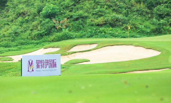 深圳市蒙特伊国际携手2021观澜湖夏季高尔夫邀请赛成功举办