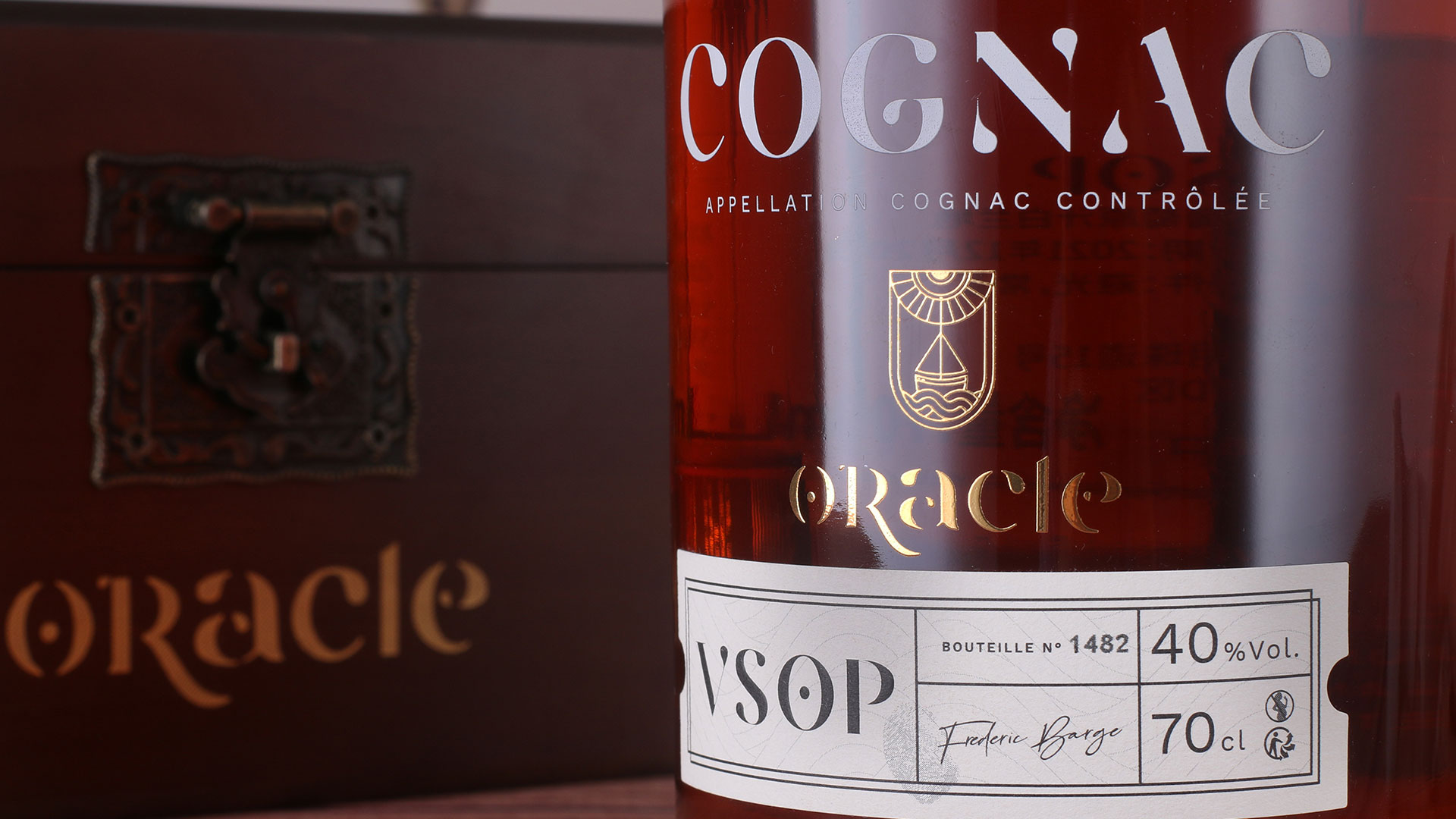 神歌干邑VSOP